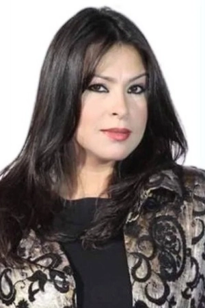 سهام أسيف
